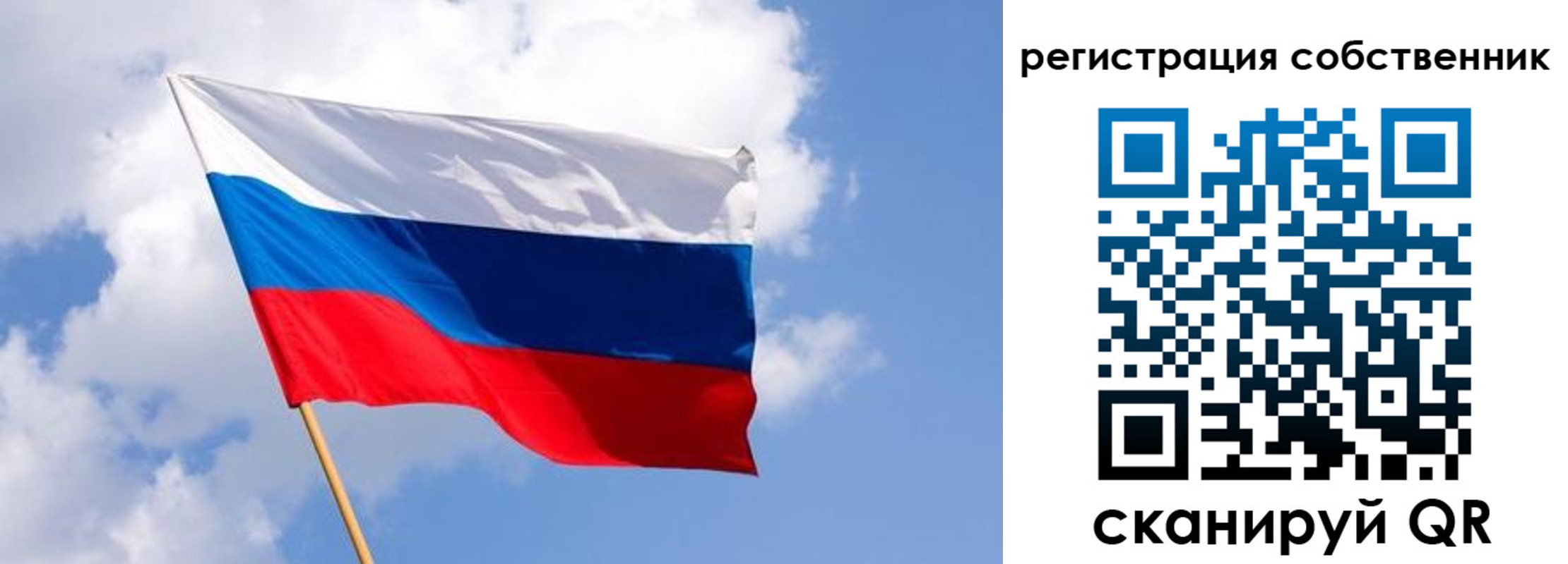 временная регистрация надежно в Инте
