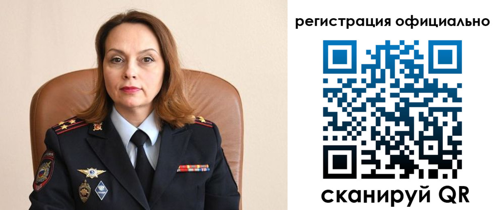 регистрация для школы в Инте